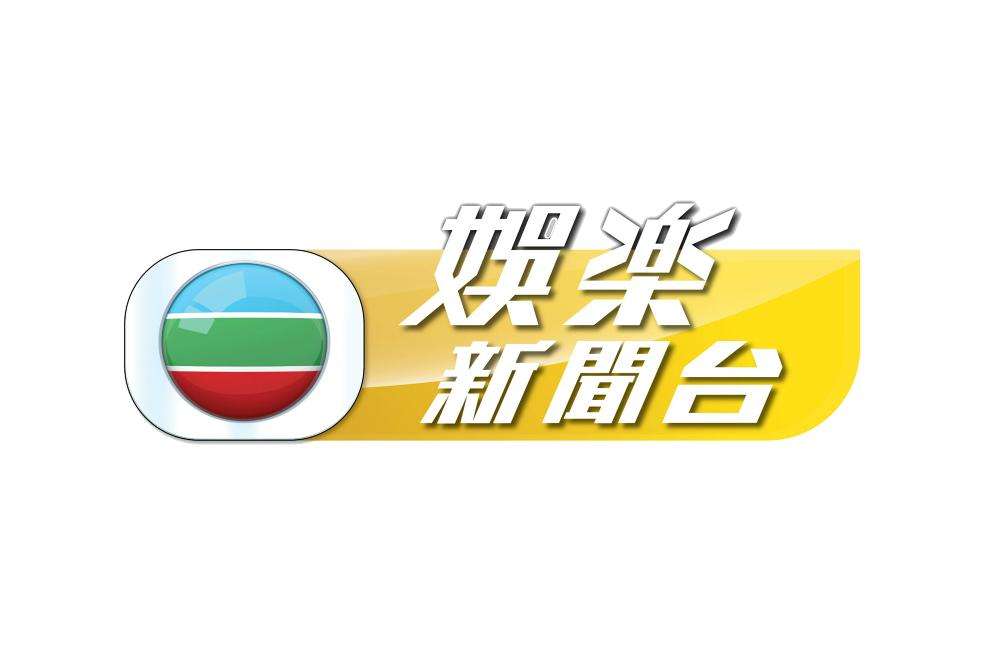 tvb翡翠台直播「tvb翡翠台高清直播」