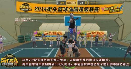 街头篮球视频「街头篮球视频教学」