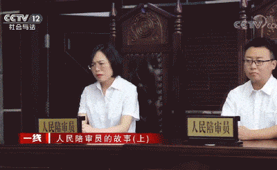 社会与法一线「社会与法一线主持人路晨」