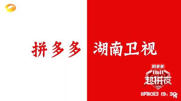 湖南卫视在线直播cntv「湖南卫视在线直播免费观看高清」