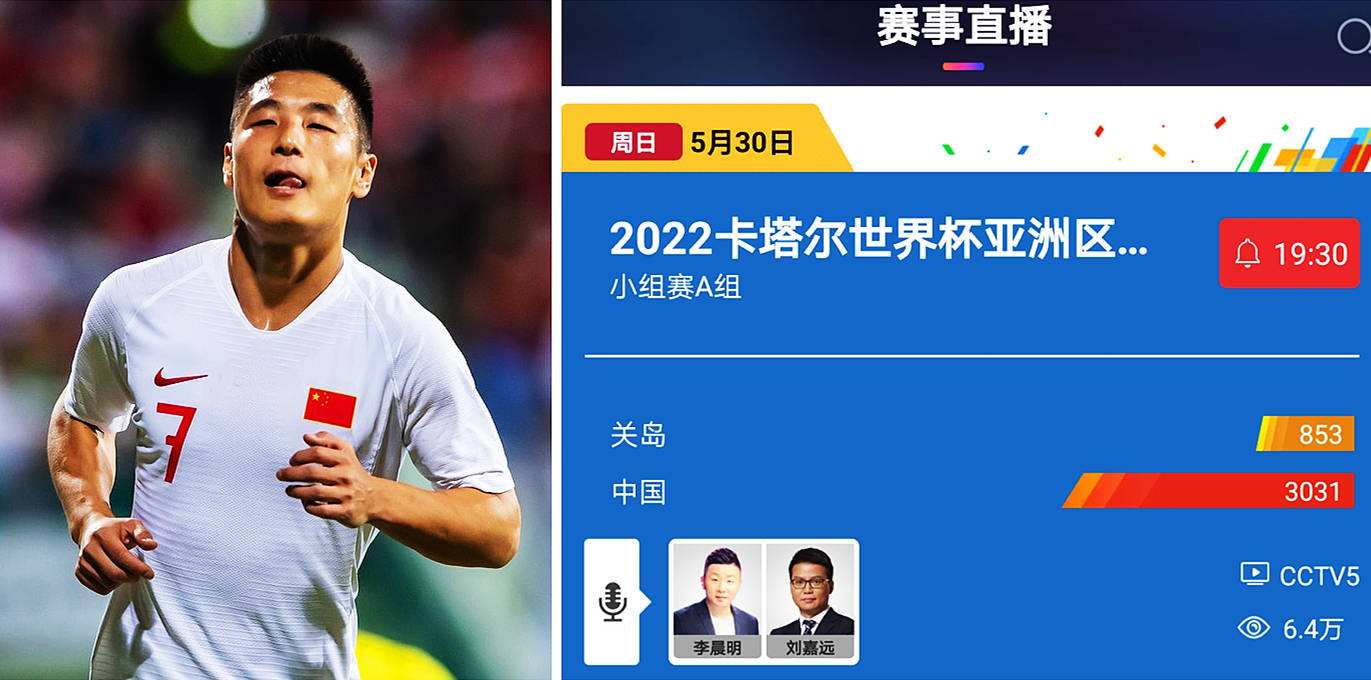 直播车cctv5「直播车位是什么意思」