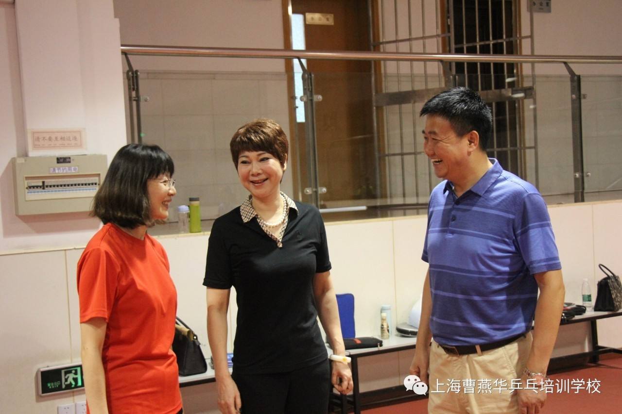 曹燕华「曹燕华乒乓球俱乐部」