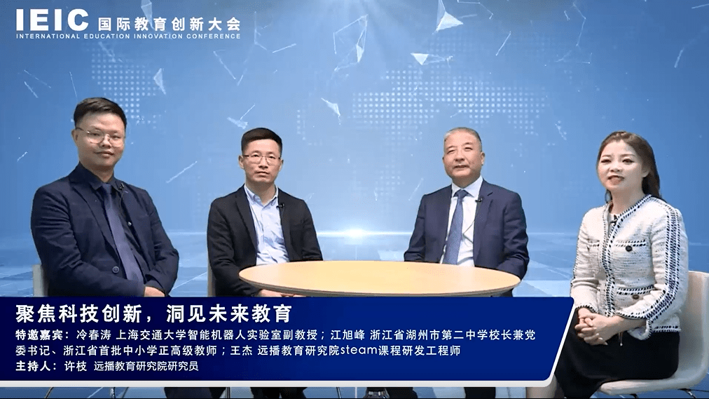 上海教育电视台直播在线观看「上海教育电视台直播在线观看2020」