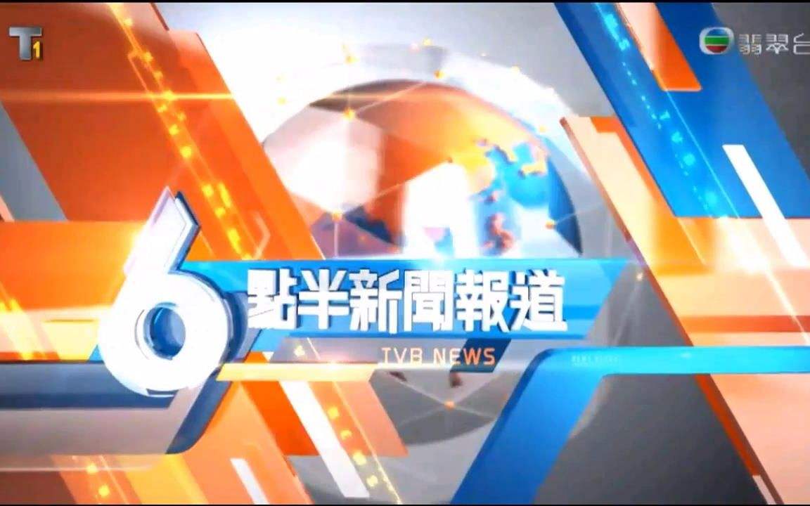 tvb在线直播「tvb在线直播源」