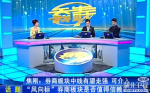 湖北卫视在线直播「湖北卫视在线直播长江云」