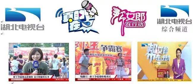 湖北卫视在线直播「湖北卫视在线直播长江云」