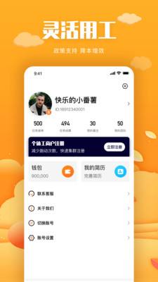 taxer「tuxera ntfs」