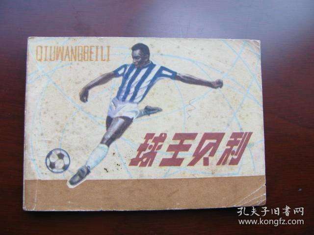 beili「贝利谷酸是什么」