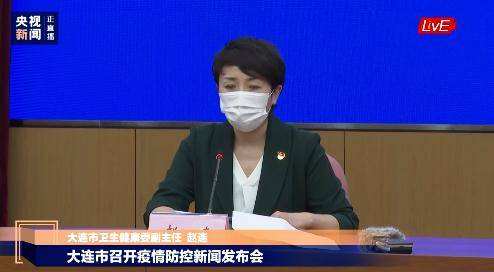 今日大连新闻「大连日报数字报」