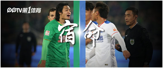 亚冠直播pptv「亚冠直播频道免费直播频道」