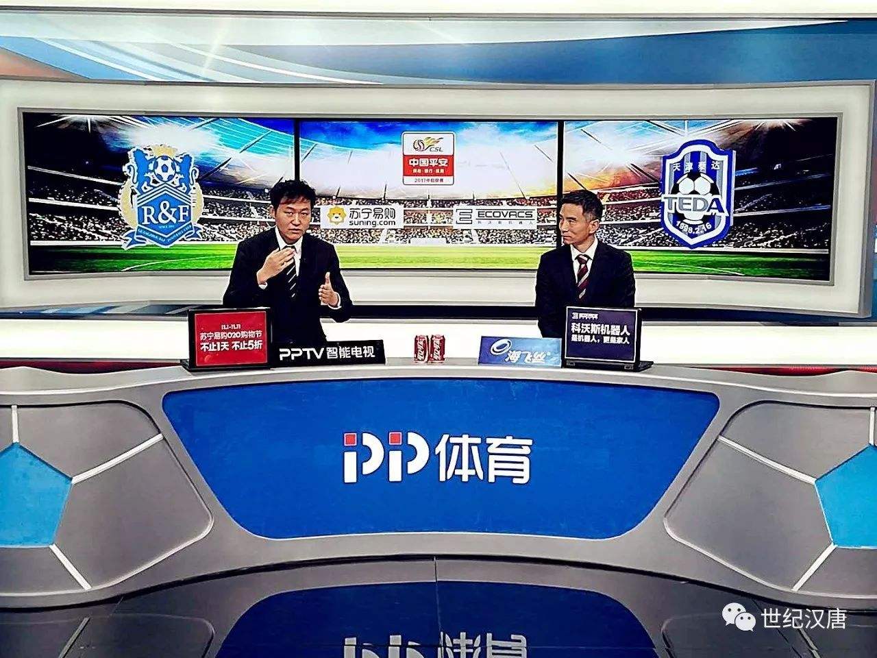 亚冠直播pptv「亚冠直播频道免费直播频道」