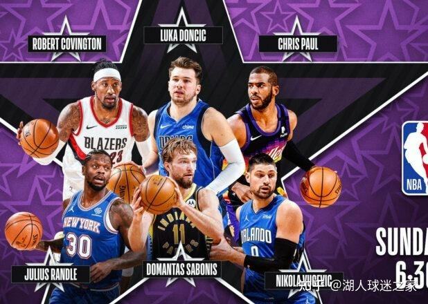 全明星赛程「全明星赛程nba」