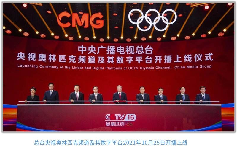 cctv8在线直播「cctv8在线直播回放」