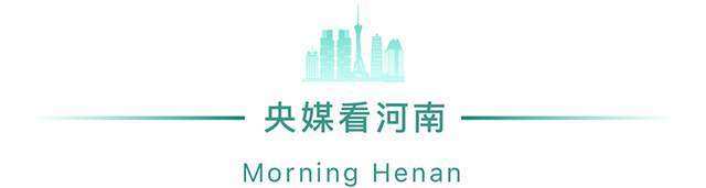 河南电视台都市频道「河南电视台都市频道情感密码」