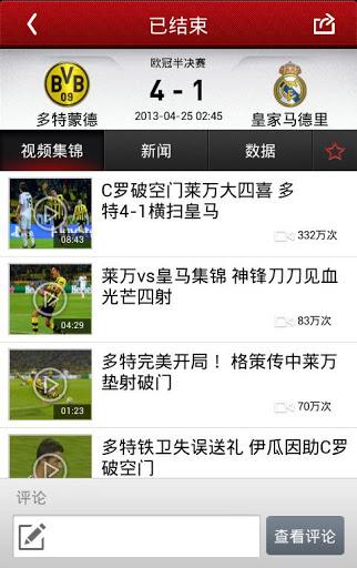 新浪体育直播「新浪体育直播女排联赛」