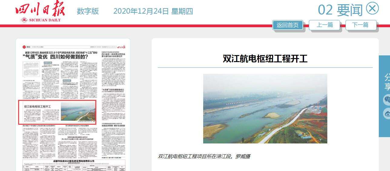遂宁新闻零距离「遂宁新闻零距离主持人」