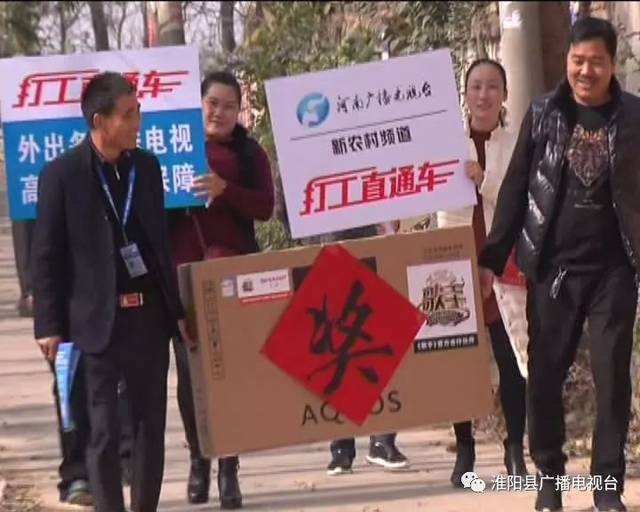 河南电视台新农村频道「河南电视台新农村频道刘川」