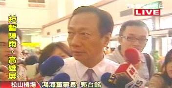 tvbs新闻台「tvbs新闻台是蓝还是绿」
