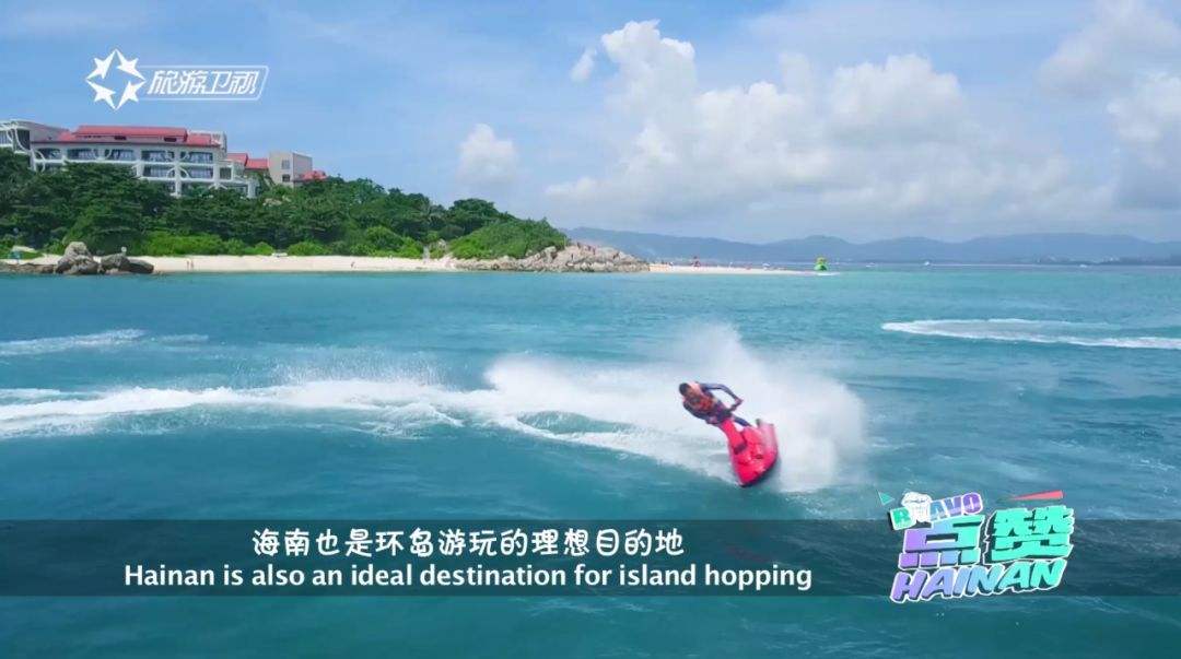 海南旅游卫视「海南旅游卫视直播」