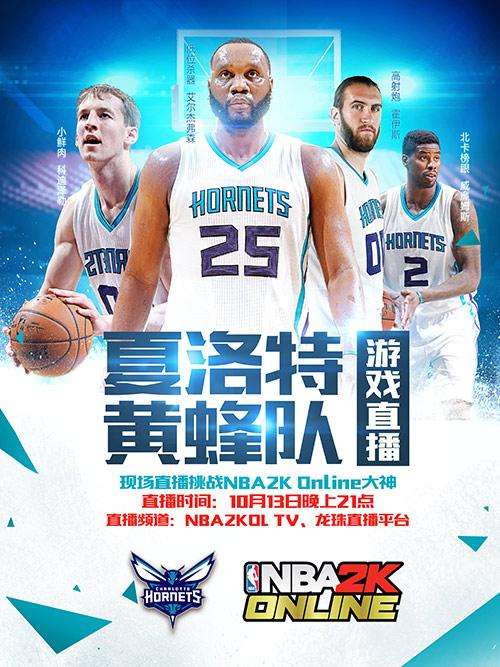 直播nba「直播nba直播」