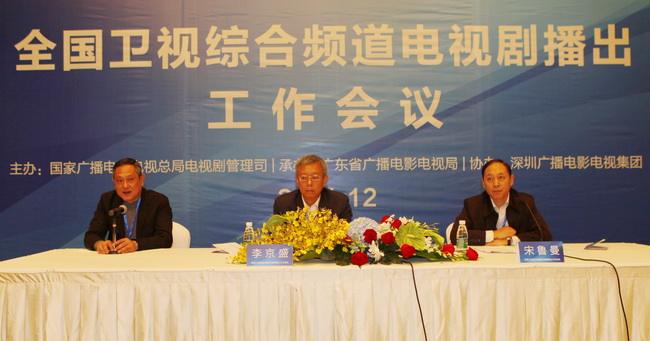 关于福建电视台电视剧频道的信息
