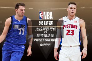 nba视频直播「nba比赛直播视频在线观看」