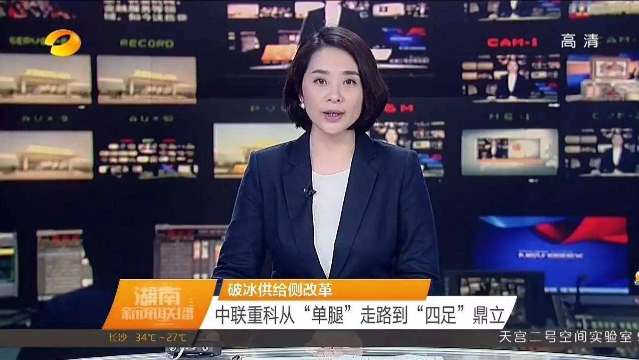湖南经视新闻联播「湖南经视新闻联播时间」