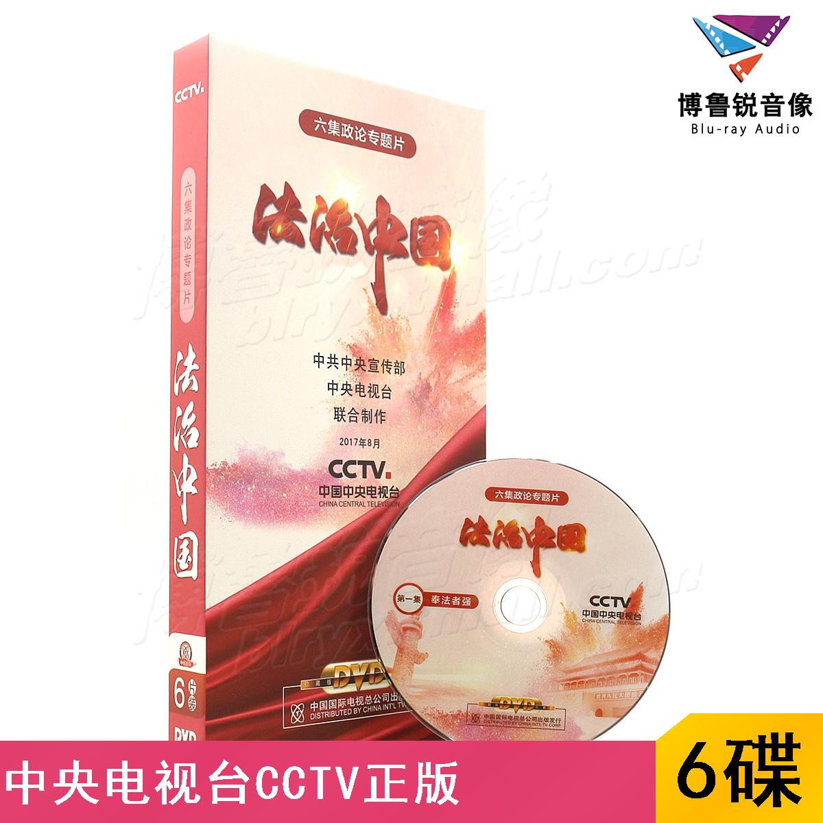 cctv6「cctv6节目表」