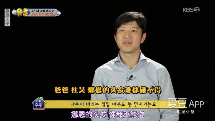 朴柱昊「朴柱昊ins」