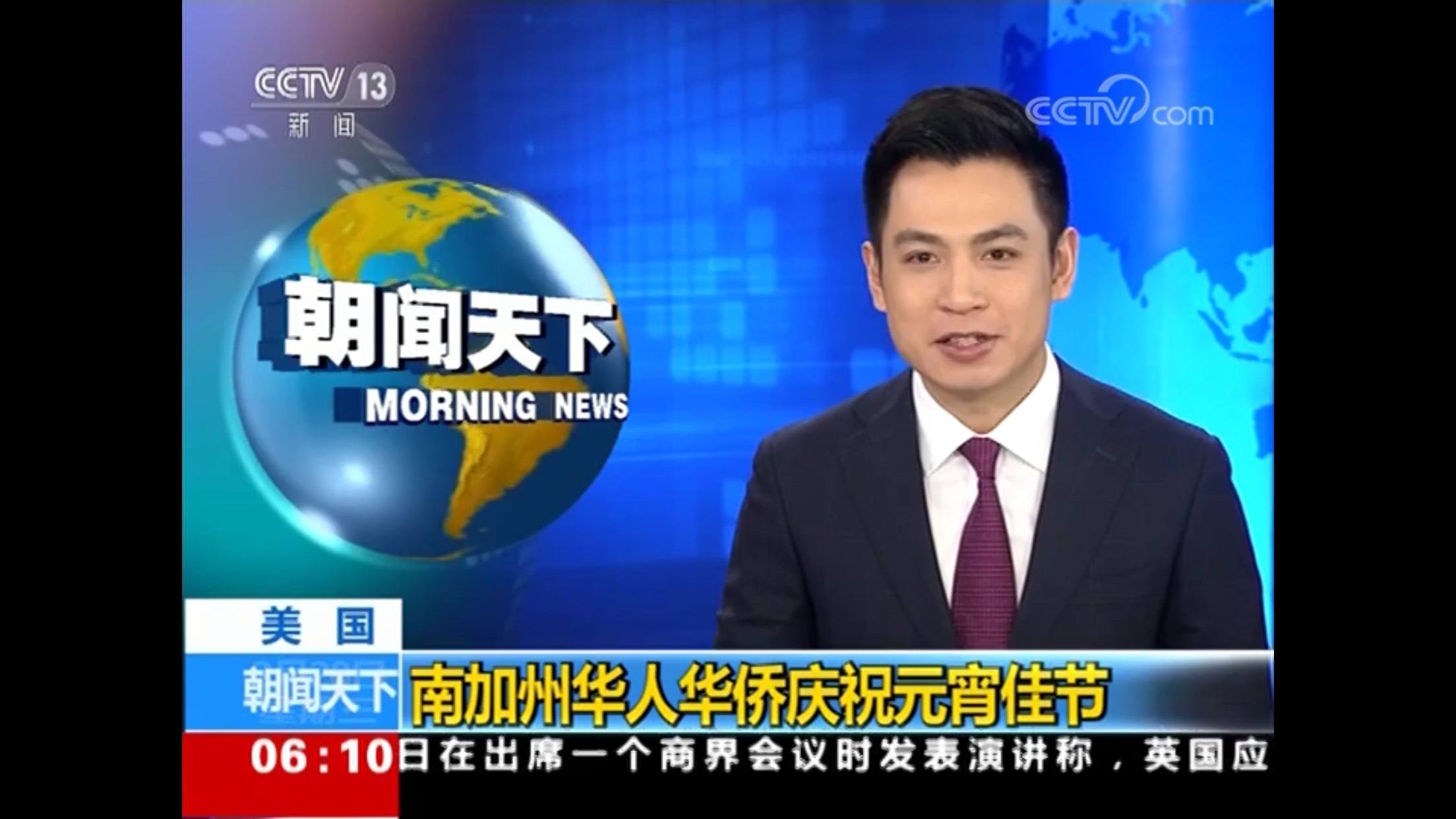 cctv1在线直播观看「cctv1在线直播观看正在直播央视网江苏卫视」