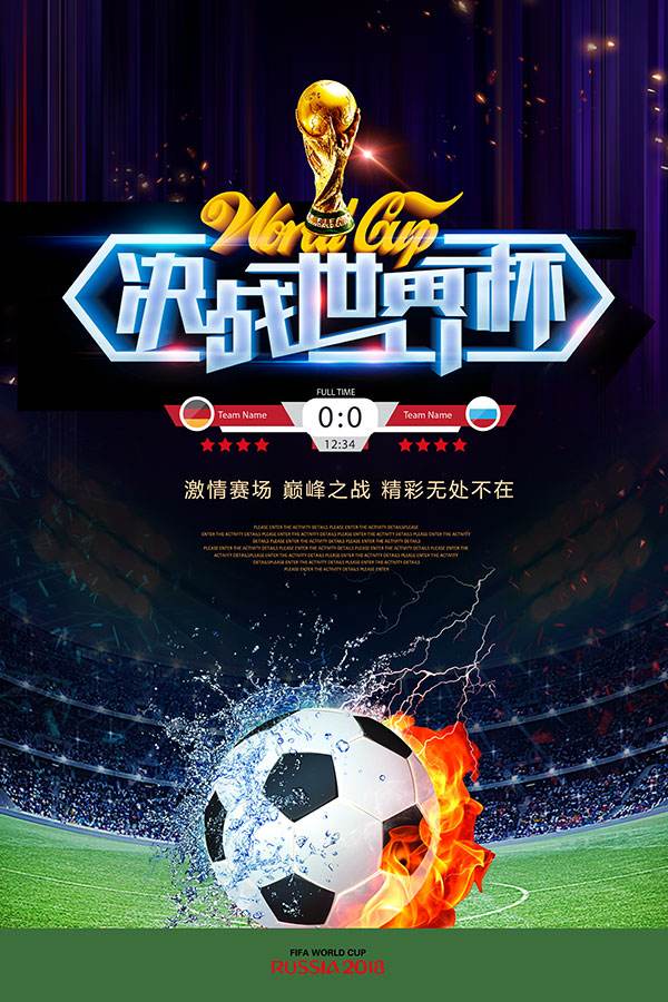 shijiebei「世界杯2022赛程时间表」