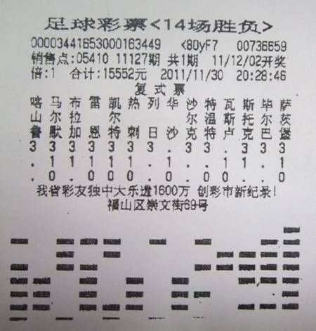 足彩比分直播「足彩比分直播胜负彩比分直播500」
