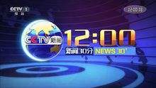 cctv5节目「cctv5节目表」