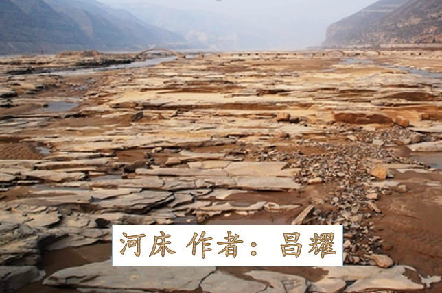 河床「河床足球俱乐部」