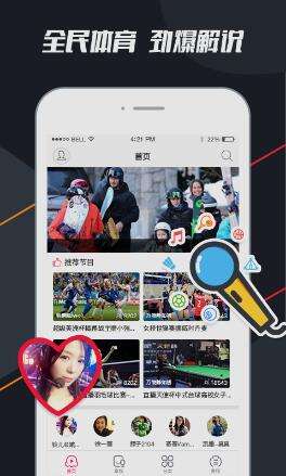 足球直播表「所有足球比赛直播」