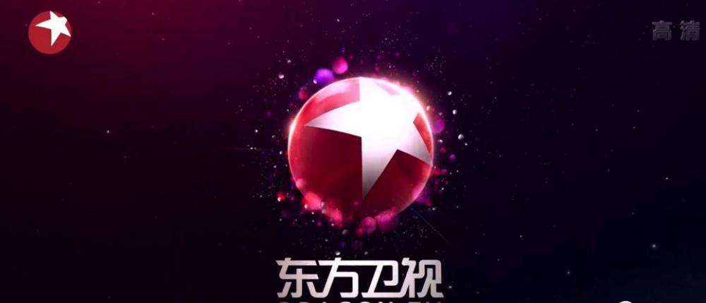 上海电视台东方卫视「上海电视台东方卫视频道」