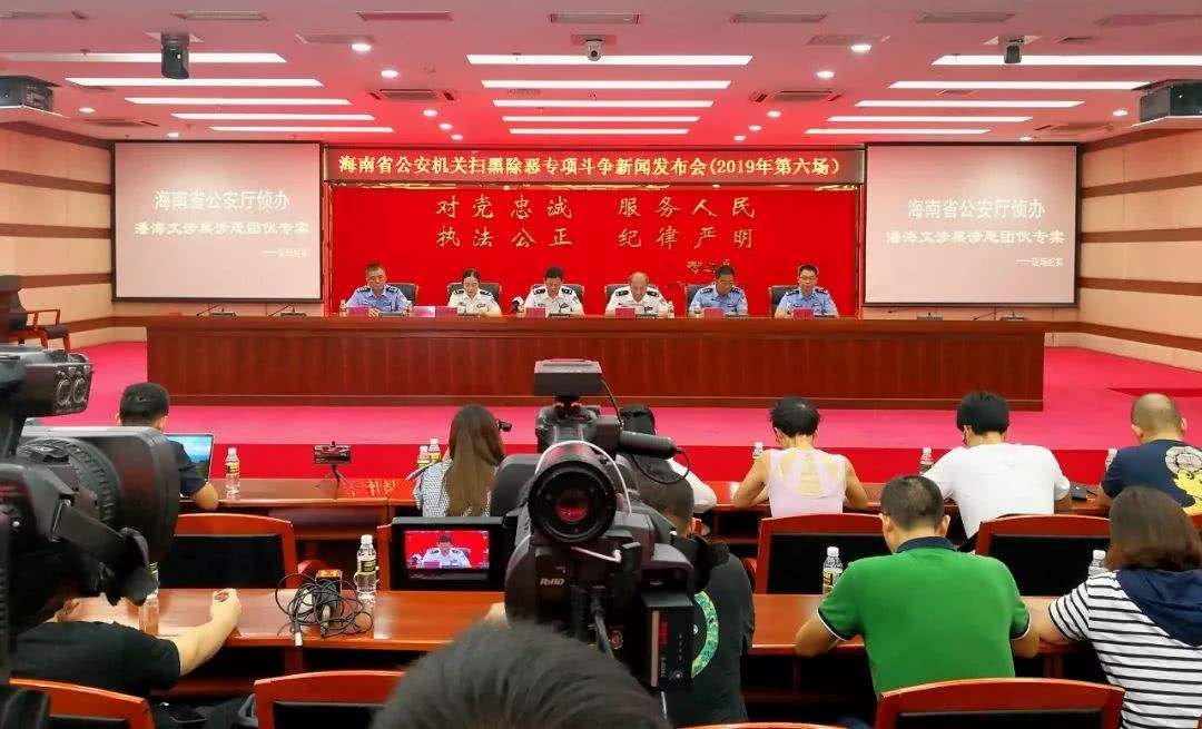 海南新闻在线「海南新闻在线观看海南琼中」