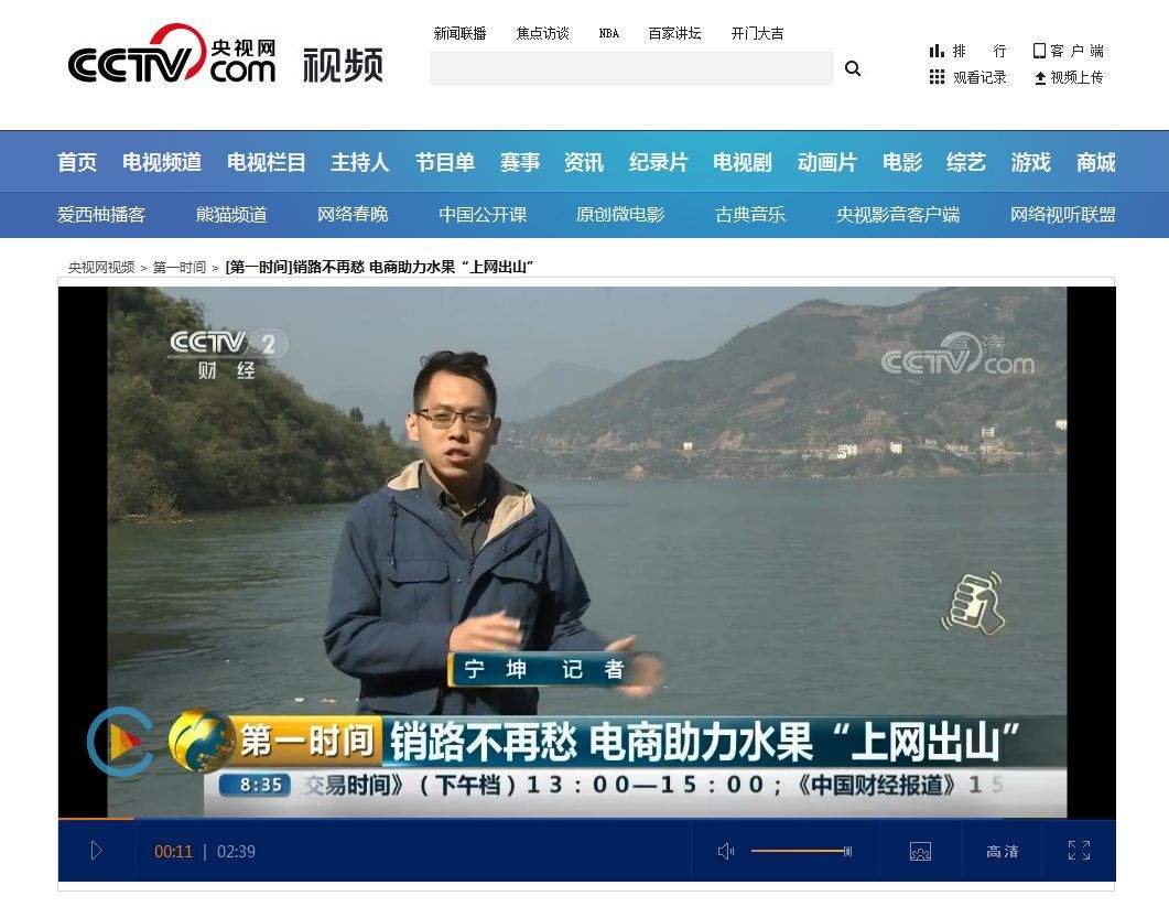 cctv4在线直播「cctv4在线直播回放今日关注」