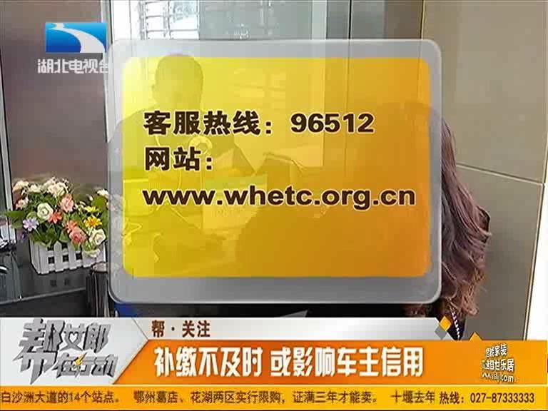 湖北电视台公共频道「湖北电视台公共频道长江新闻」