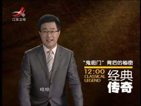 江西卫视在线直播「江西卫视在线直播观看」