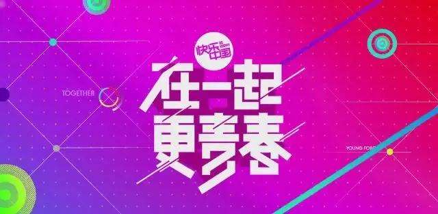 湖南卫视tv直播「湖南卫视Tv直播软件」