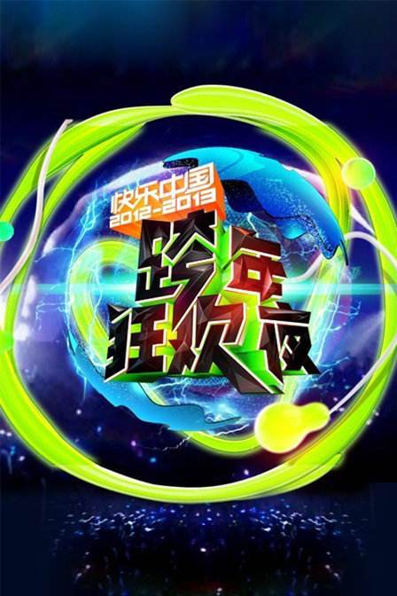 湖南卫视tv直播「湖南卫视Tv直播软件」