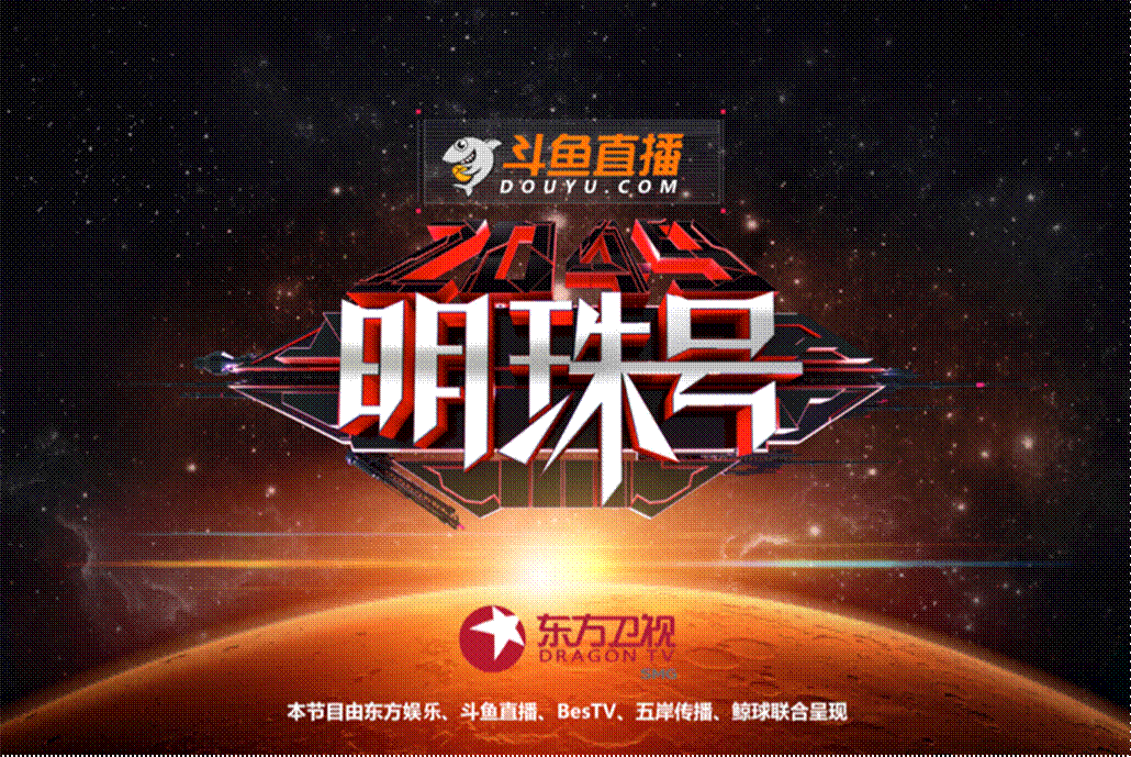 关于上海东方卫视直播在线观看的信息