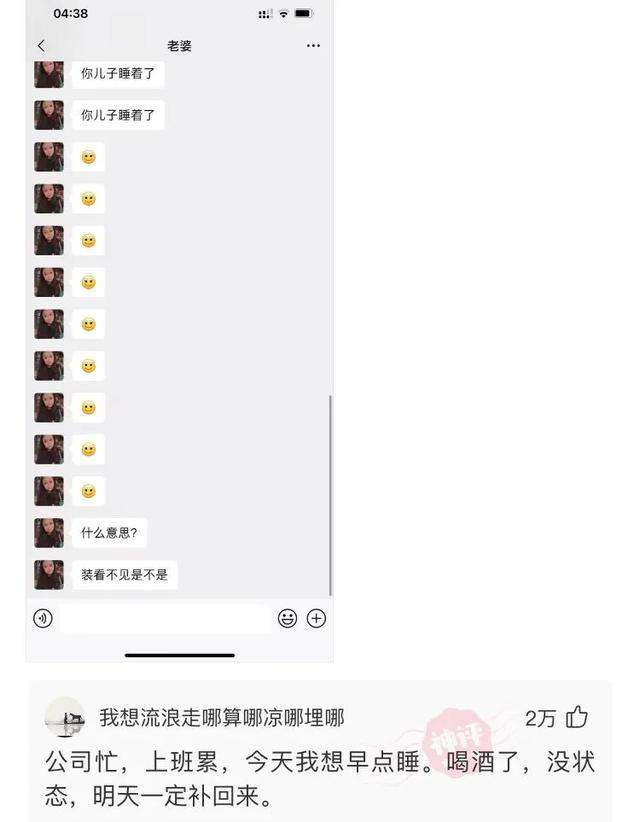 鸡哥是什么梗「山鸡哥是什么梗」
