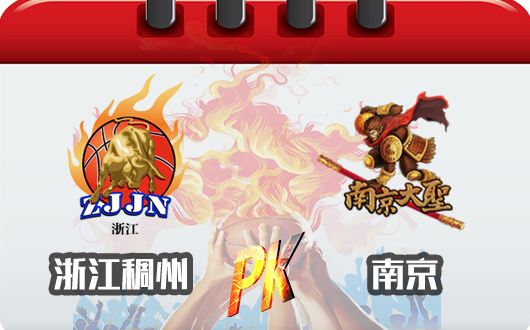 篮球即时比分网「篮球即时比分网手机版仁」