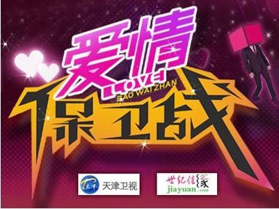 天津卫视在线直播观看「天津卫视在线直播观看高清品牌推广」