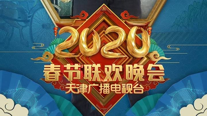 天津卫视在线直播观看「天津卫视在线直播观看高清品牌推广」