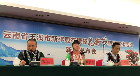 玉溪新闻「玉溪新闻综合频道回放」
