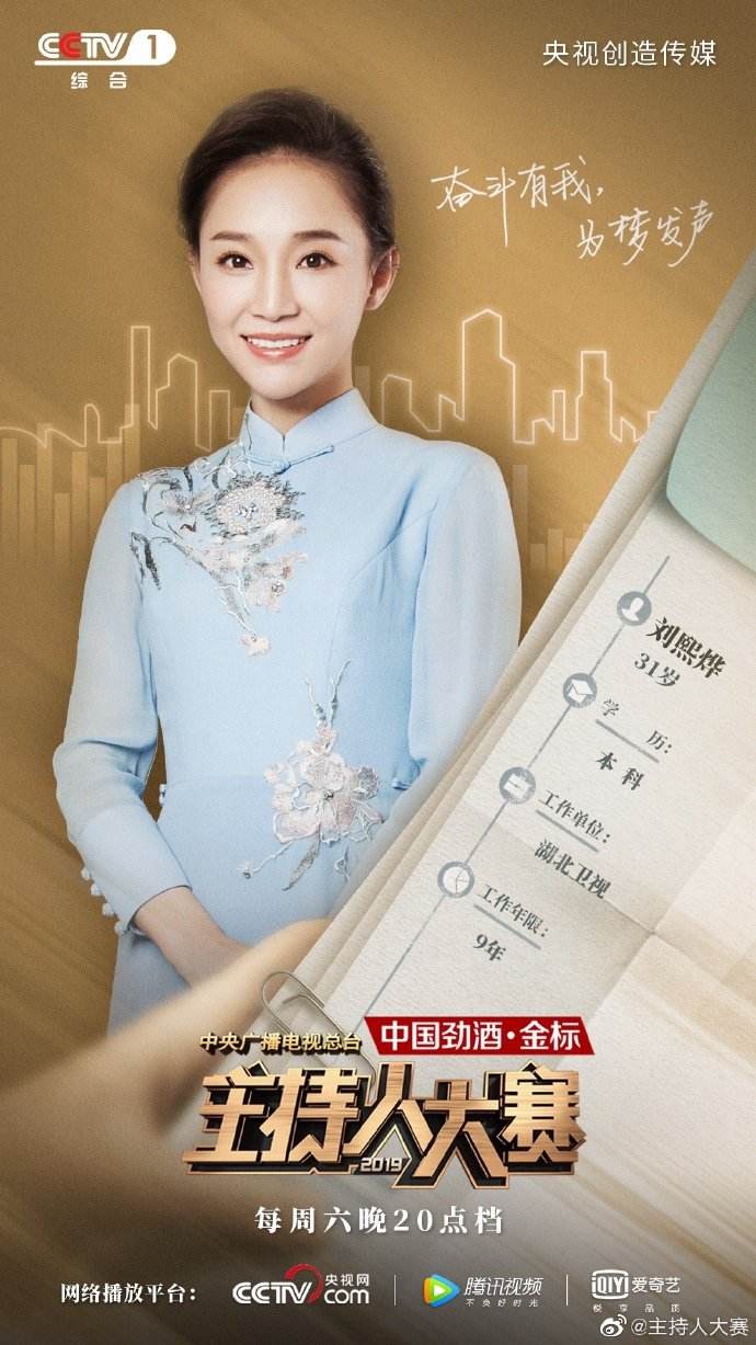 北京文艺频道直播「北京文艺频道直播回看杜梅」