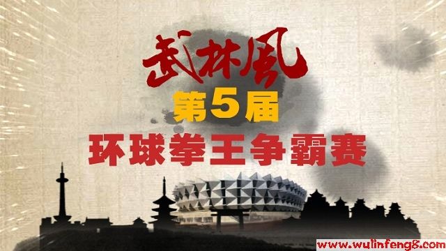 拳王争霸赛2013「拳王争霸赛2022今天的直播」